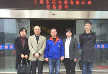 Taiwan TPI